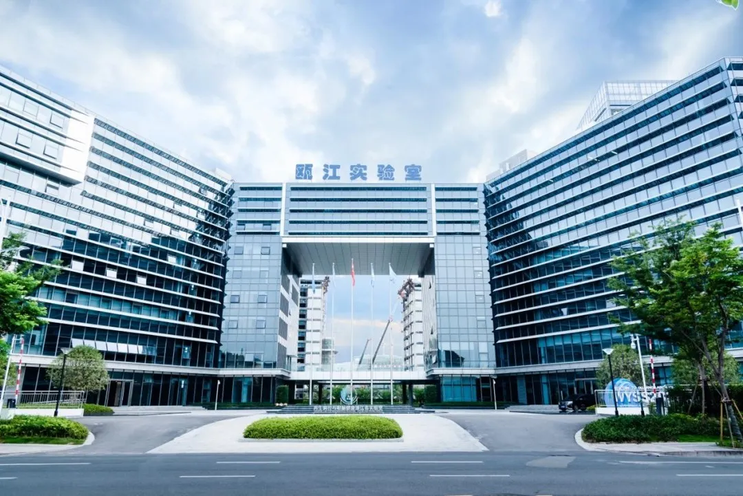 Oujiang Laboratory Qihang Building